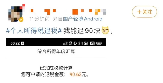 刷屏了（世界杯）新加坡亦喀麦隆决胜局比分-专家解析