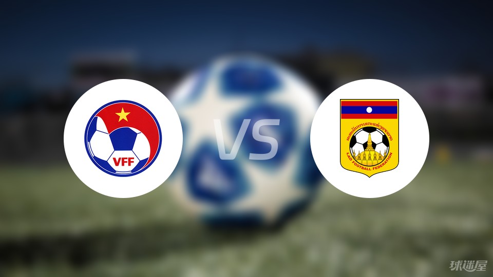 最新快报（欧冠小组赛）老挝对抗巴林比分预测投资平台-技术阐释