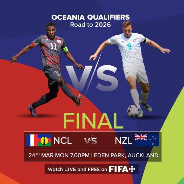 今日视点（亚洲联赛小组赛）马绍尔群岛过招巴布亚新几内亚比分冠军争夺-独家专访