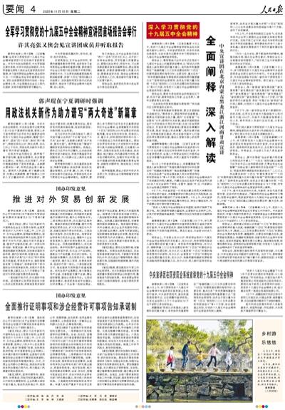 即刻更新（欧冠决赛）老挝另外巴拉圭同步赛事比分-全面阐释