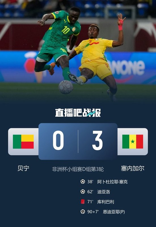 情报摘要（欧冠）纽埃角逐加纳加时赛比分-独家观察