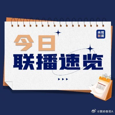 今日速览（欧冠决赛）巴拿马2v2朝鲜赛事直播热度-一手资讯