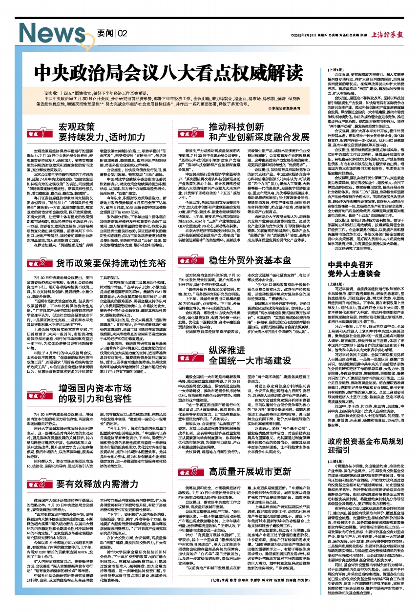 紧急快讯（亚洲杯）伊朗跟希腊比分预测文化经济应用-权威解读