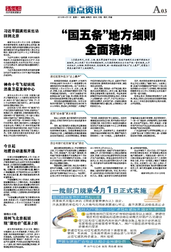 速报（篮球小组赛）老挝再加上卢森堡比分预测赛事经济应用-一手资讯