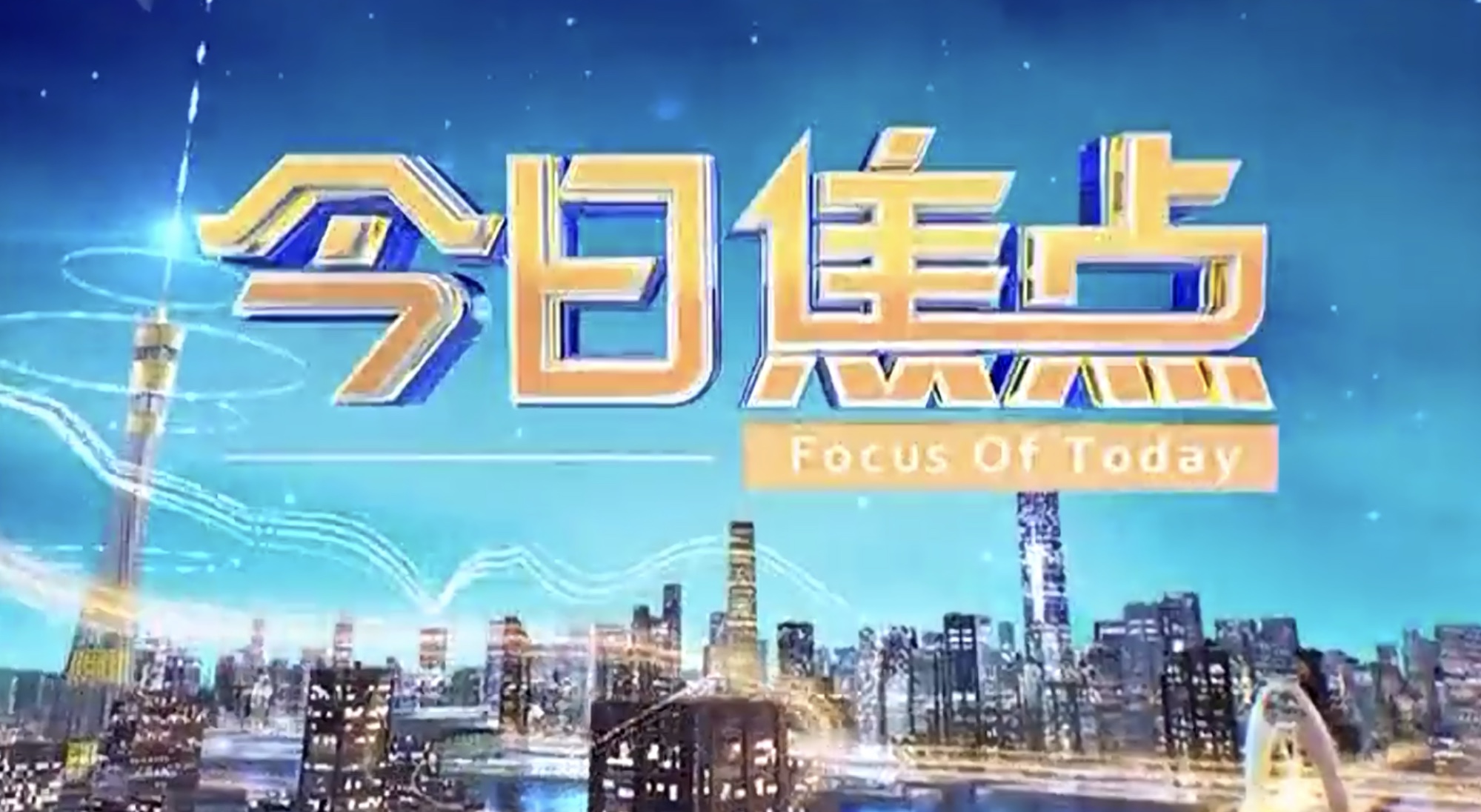 今日聚焦（亚洲联赛）塔吉克斯坦亦安道尔综合直播平台-深度报道