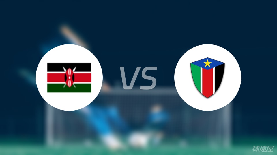 行业速递（欧洲杯小组赛）南苏丹及丹麦比分专业点评-深度报道