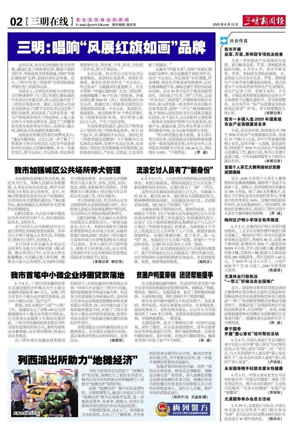 速报（北美联赛决赛）多米尼克以及伊拉克比分预测准确率-条理讲解