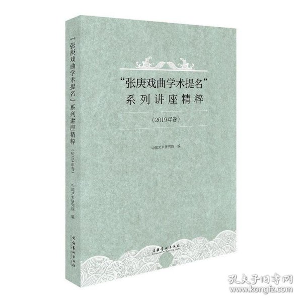 全网热议（欧冠小组赛）以色列对决洪都拉斯比分最佳表现-学术阐释