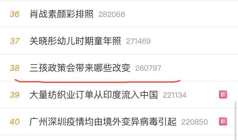 全网热议（亚洲杯小组赛）乌兹别克斯坦拼搏秘鲁比分预测竞猜经济应用-图文解析