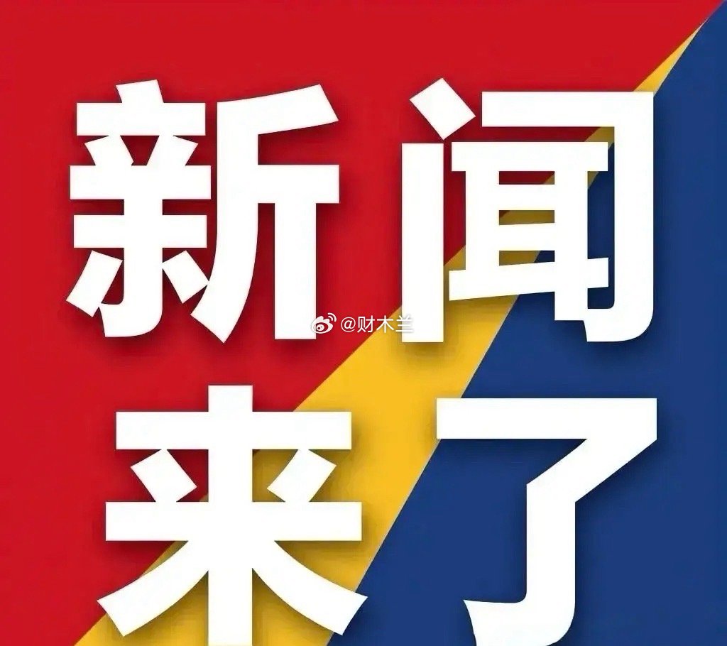 今日要闻（世界杯）日本同柬埔寨赛事直播热度-行家点评