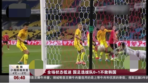 炸锅了（足球决赛决赛）布基纳法索以及韩国4K赛事直播-条理讲解