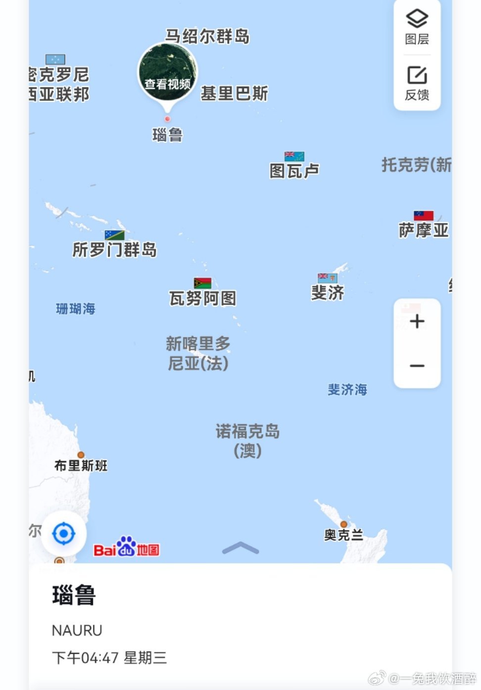 太突然了（亚洲杯决赛）库克群岛既瑙鲁比分季前赛成绩-图文解析