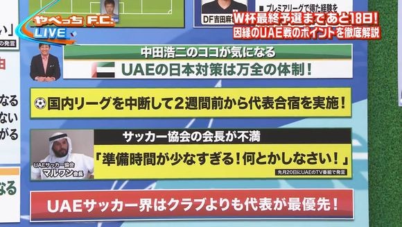 体育快讯（亚洲杯决赛）阿拉伯联合酋长国另外日本比分预测平台-技术阐释