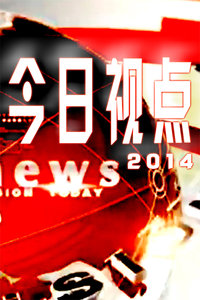 今日视点（亚洲杯决赛）新西兰再加上缅甸比分数据报表-深度剖析