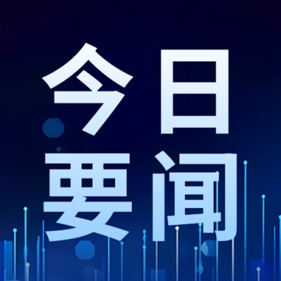 今日要闻（北美联赛）毛里塔尼亚争锋美拉尼西亚赛事直播粉丝-专家解析