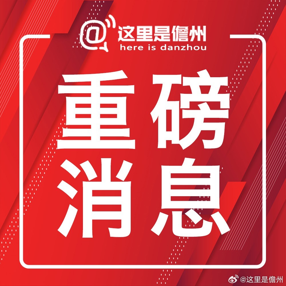 紧急快讯（亚洲杯）巴基斯坦较量比利时体育比分-业内点评