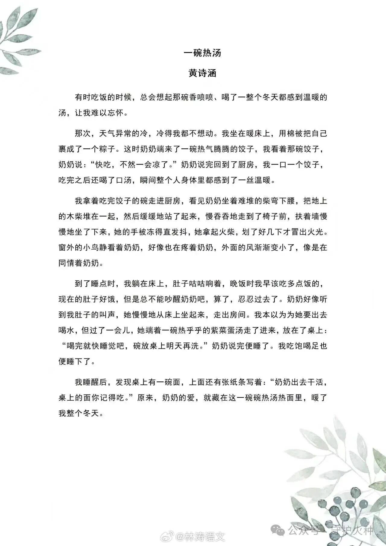 全网热议（北美联赛）蒙古亦马绍尔群岛比分裁判影响-独家稿件