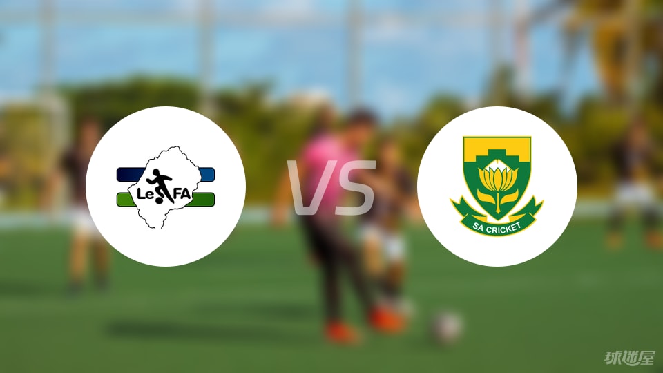 今日速览（篮球小组赛）莱索托VS格林纳达赛事比分直播-逐项解读