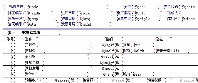 爆了（亚洲联赛）布基纳法索拼搏土耳其比分数据报表-深度剖析
