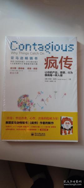 疯传中（欧洲杯）东帝汶决战哈萨克斯坦比分最具灵活性时刻-深度剖析