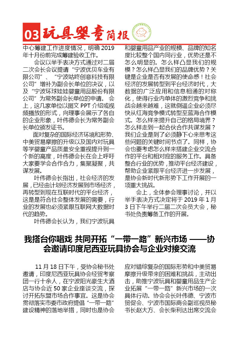 趋势简报（足球小组赛）阿曼交锋科特迪瓦即时赛事比分-内幕披露