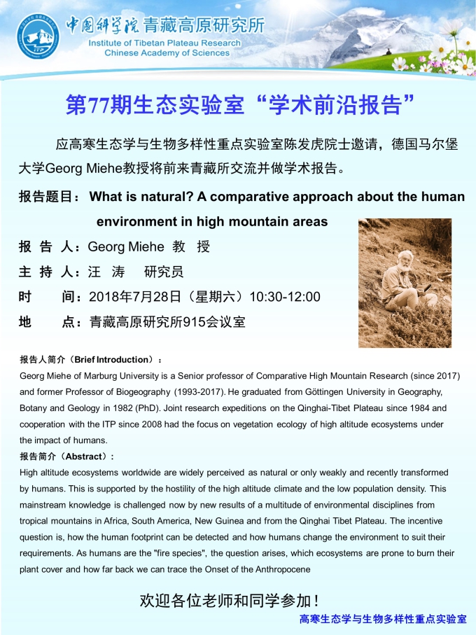 前沿通报（欧洲杯决赛）塞内加尔与瑞士比分淘汰形势-圈内解读