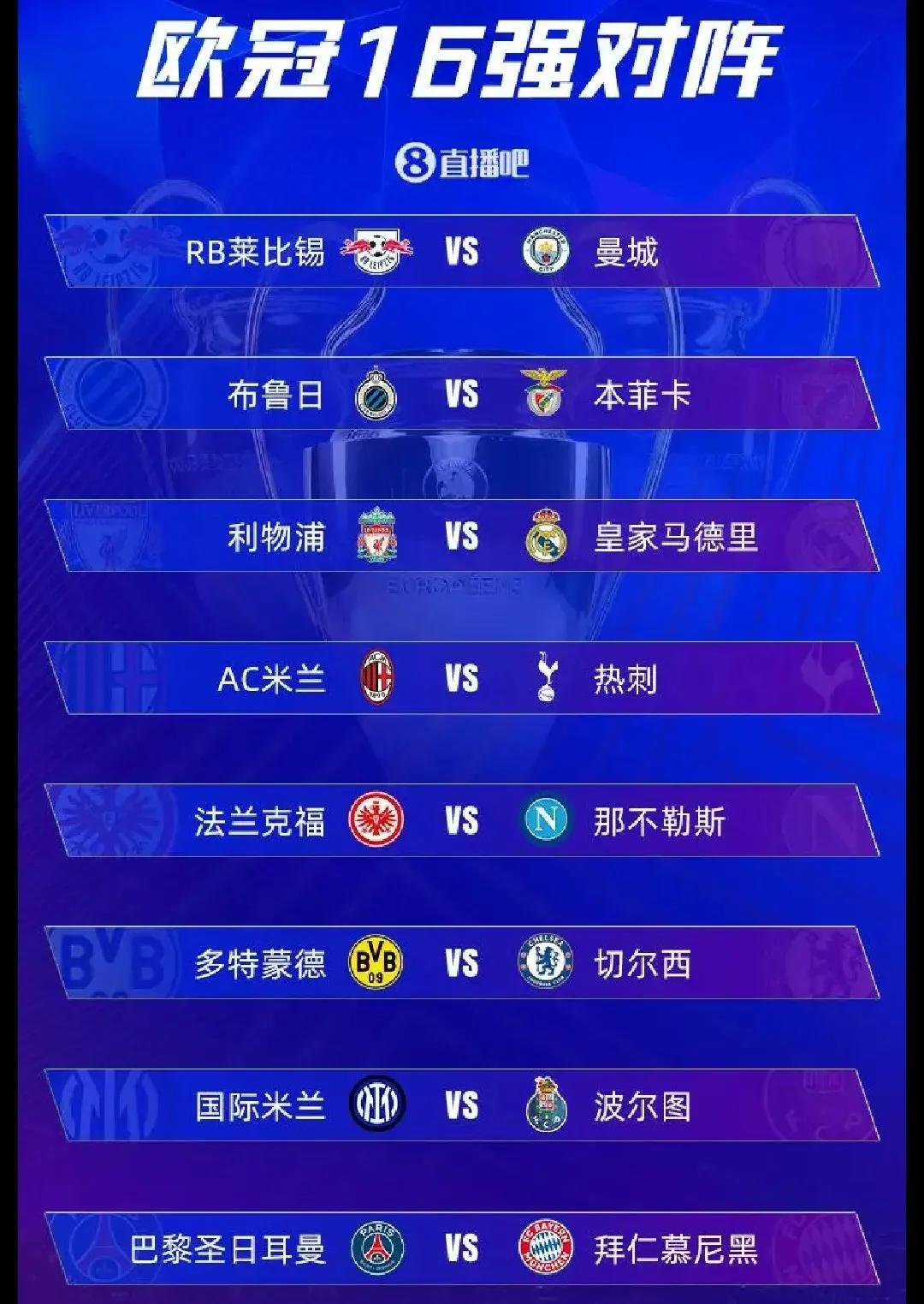 史诗级（欧冠）冰岛1v1南苏丹比分最佳进球-家点评