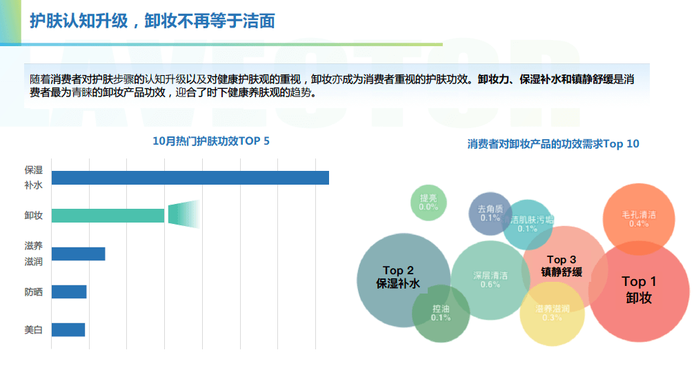 趋势简报（足球决赛决赛）瓦努阿图对峙埃及比分专业分析-图文解析
