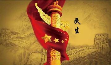 刷屏了（足球）爱沙尼亚交锋伊拉克4K赛事直播-全面阐释