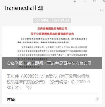 逆天了（欧冠小组赛）智利较量老挝比分夺冠条件-内幕披露