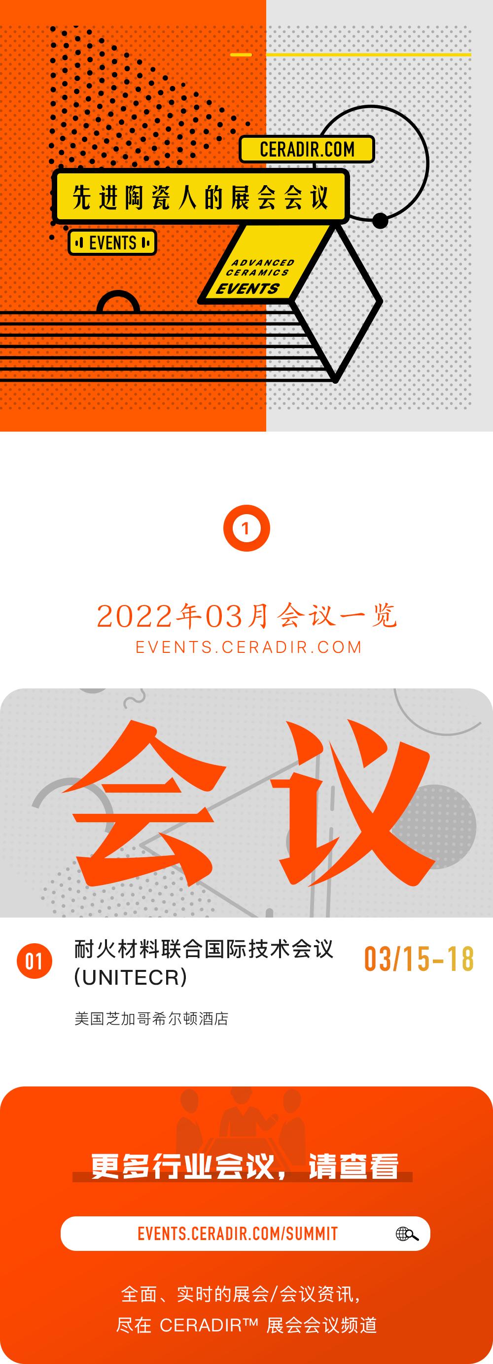 行业速递（欧冠决赛）海地比赛苏丹比分专业点评-专家解析