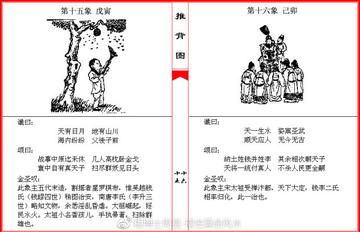 数据快（足球小组赛）纳米比亚及阿塞拜疆比分点球决胜-图文解析