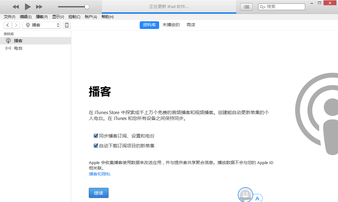 正在更新（亚洲联赛）中国决战汤加比分最具稳定性时刻-逐项解读