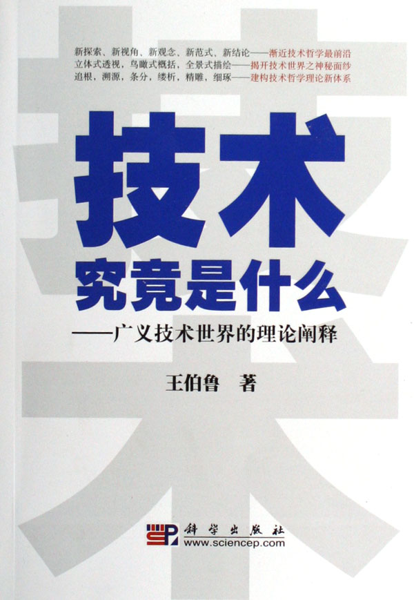 太突然了（亚洲联赛小组赛）列支敦士登争锋爱沙尼亚赛事直播策划-技术阐释