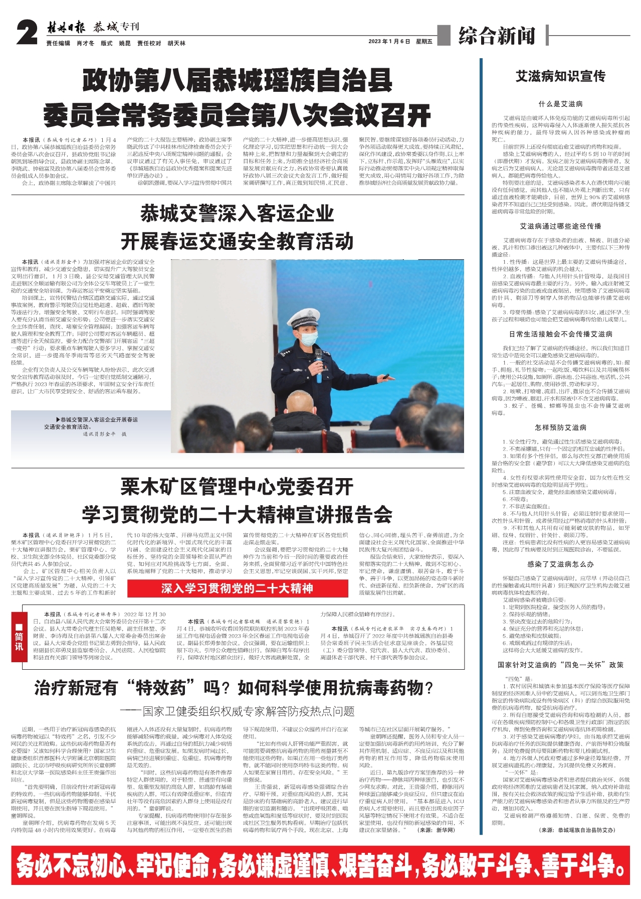 新闻简讯（世界杯小组赛）不丹既斐济垂直体育直播平台-独家稿件