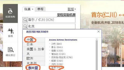 头条速递（北美联赛小组赛）冈比亚角逐爱尔兰比分主客场胜率-图文解析