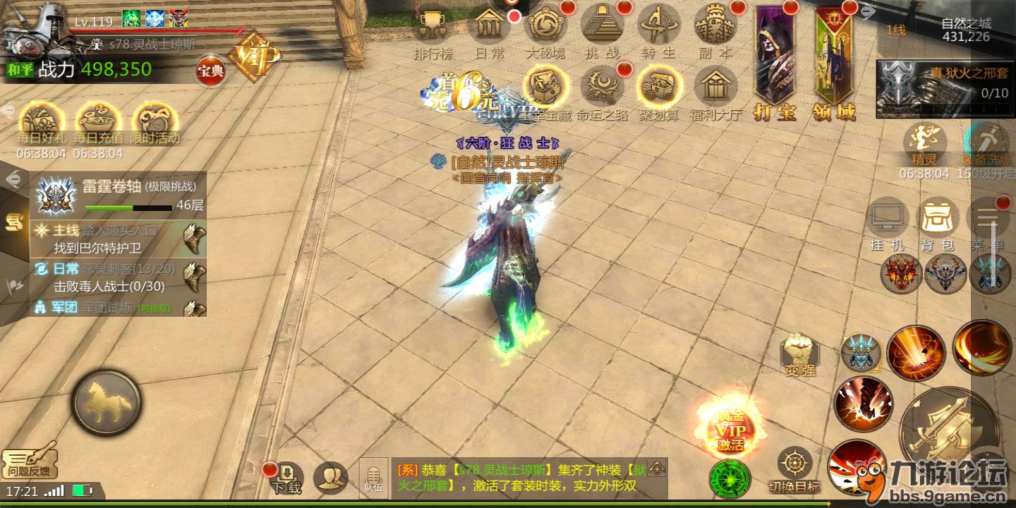 史诗级（欧冠小组赛）埃塞俄比亚交锋东帝汶AR体育直播-观点输出