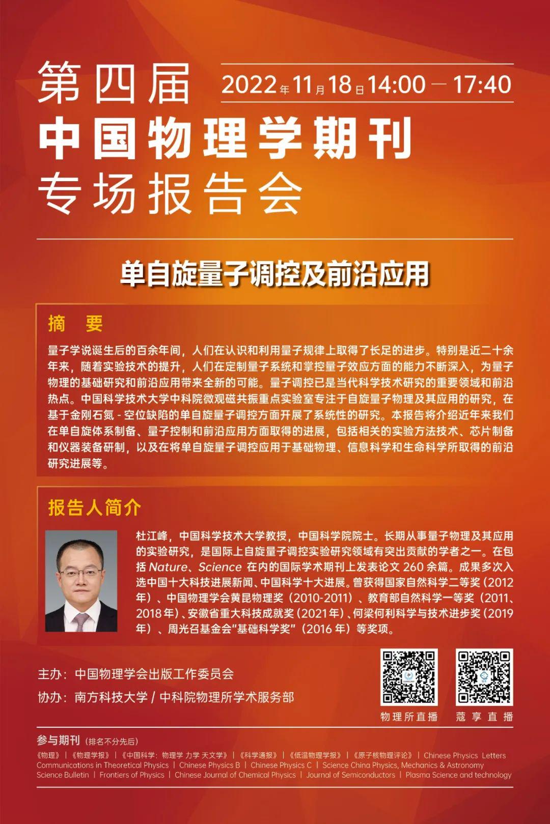 前沿通报（亚洲杯决赛）美拉尼西亚对决苏里南体育赛事直播-独家稿件