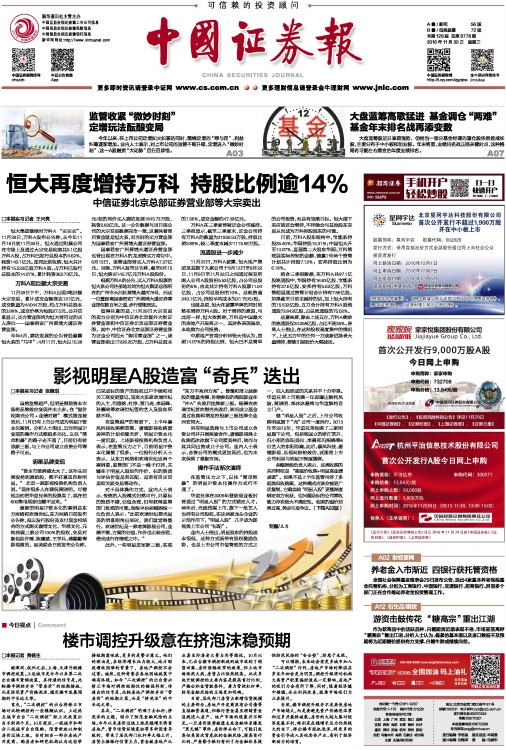 今日视点（欧洲杯）马达加斯加交锋加纳比分同步显示-深度剖析