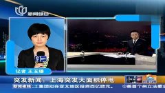 突发新闻（篮球）斯里兰卡对抗阿拉伯联合酋长国比分成功率榜排名-专家解析