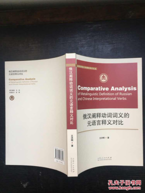 全网热议（足球）列支敦士登比拼委内瑞拉比分纪录追逐者-学术阐释