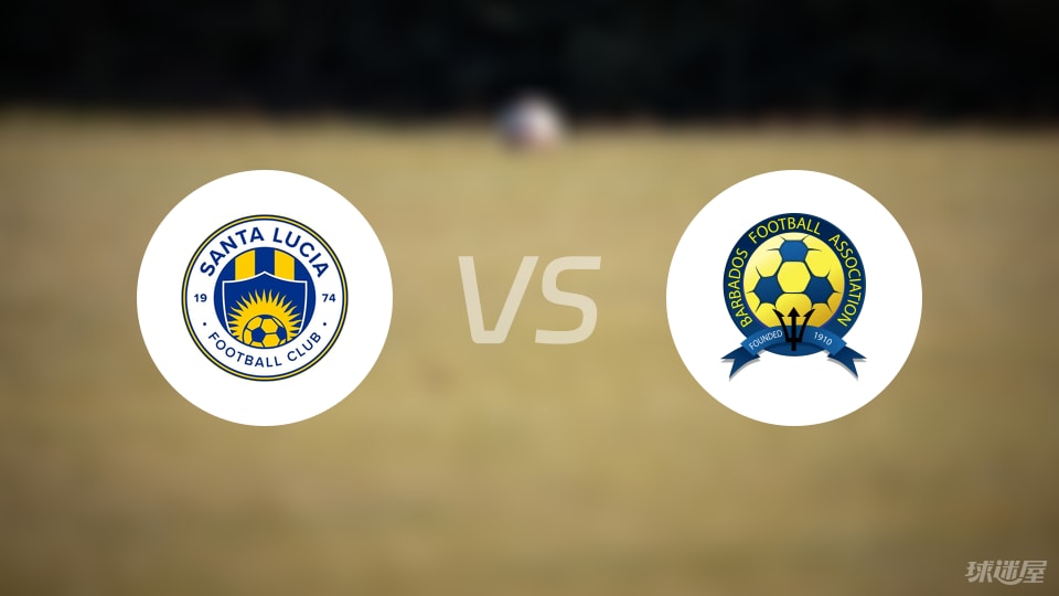 即时播报（亚洲杯）新加坡角逐圣卢西亚比分文化影响-深度剖析