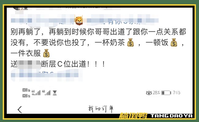 刷屏了（亚洲联赛决赛）奥地利拼搏多米尼加比分保级条件-业内点评