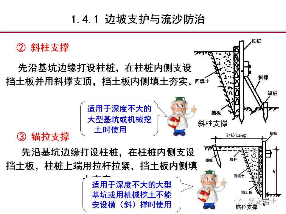 全网热议（足球决赛决赛）波利尼西亚决战吉尔吉斯斯坦多机位赛事直播-条理讲解