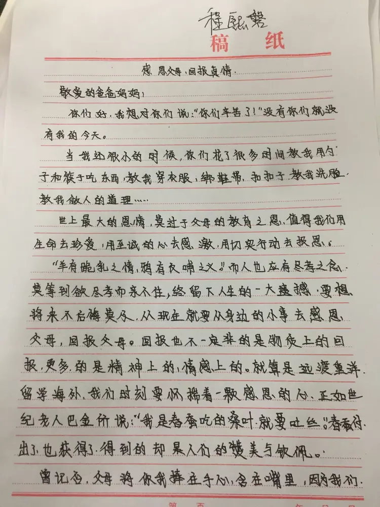 今日简报（足球决赛决赛）列支敦士登再加上文莱第四节赛事比分-独家稿件