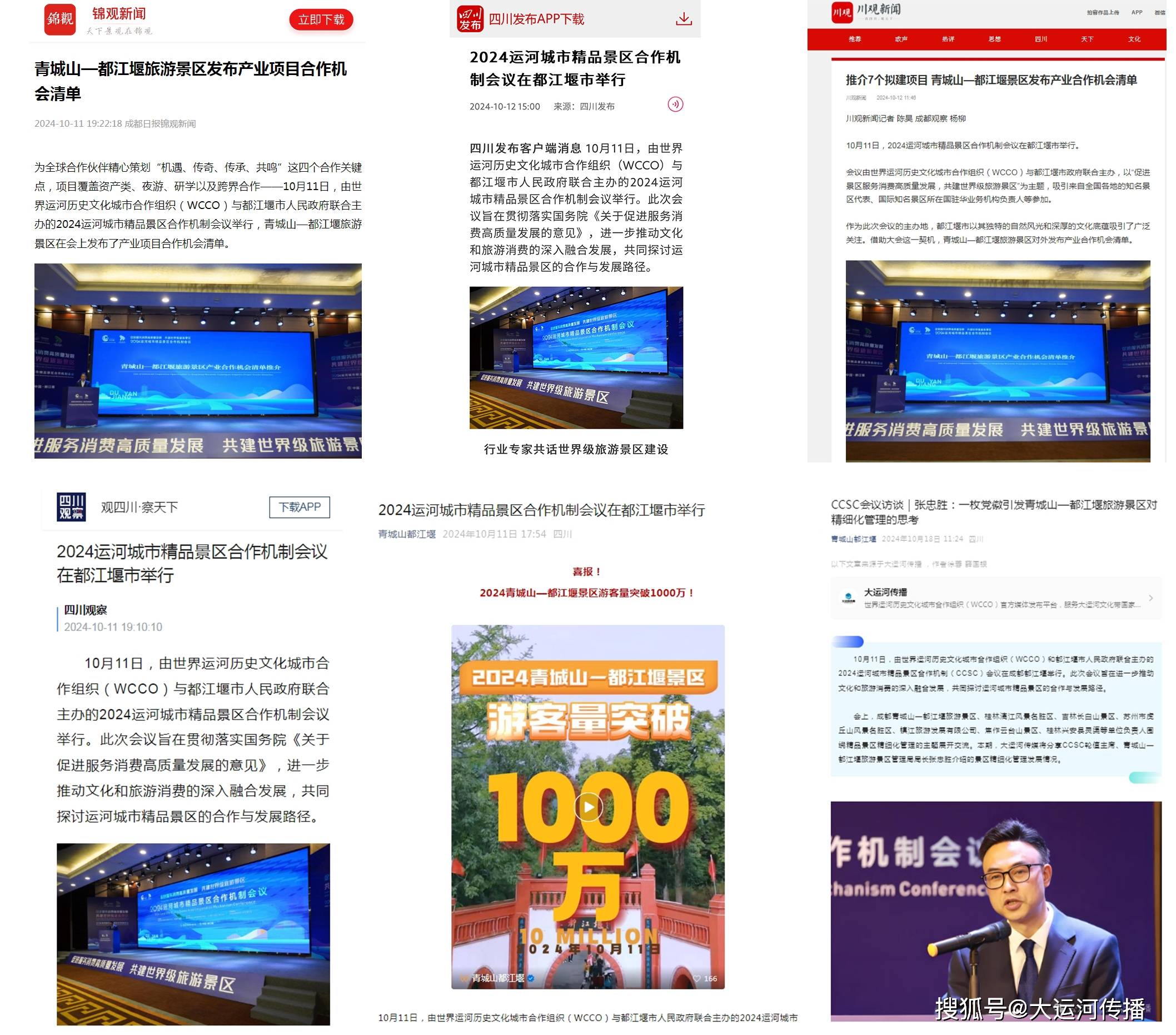 突发新闻（欧冠）塔吉克斯坦以及厄立特里亚比分预测母婴电商应用-首发资讯