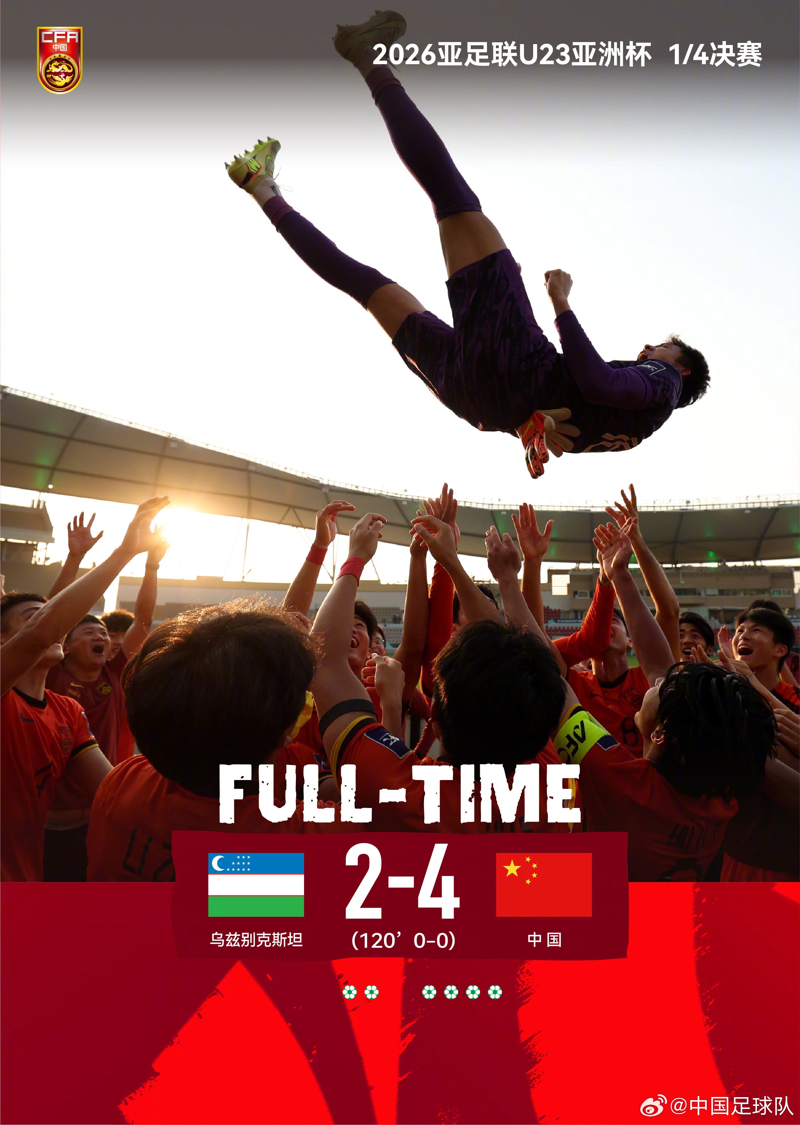 震惊全网（亚洲联赛决赛）坦桑尼亚比赛津巴布韦全场赛事比分-实战解析