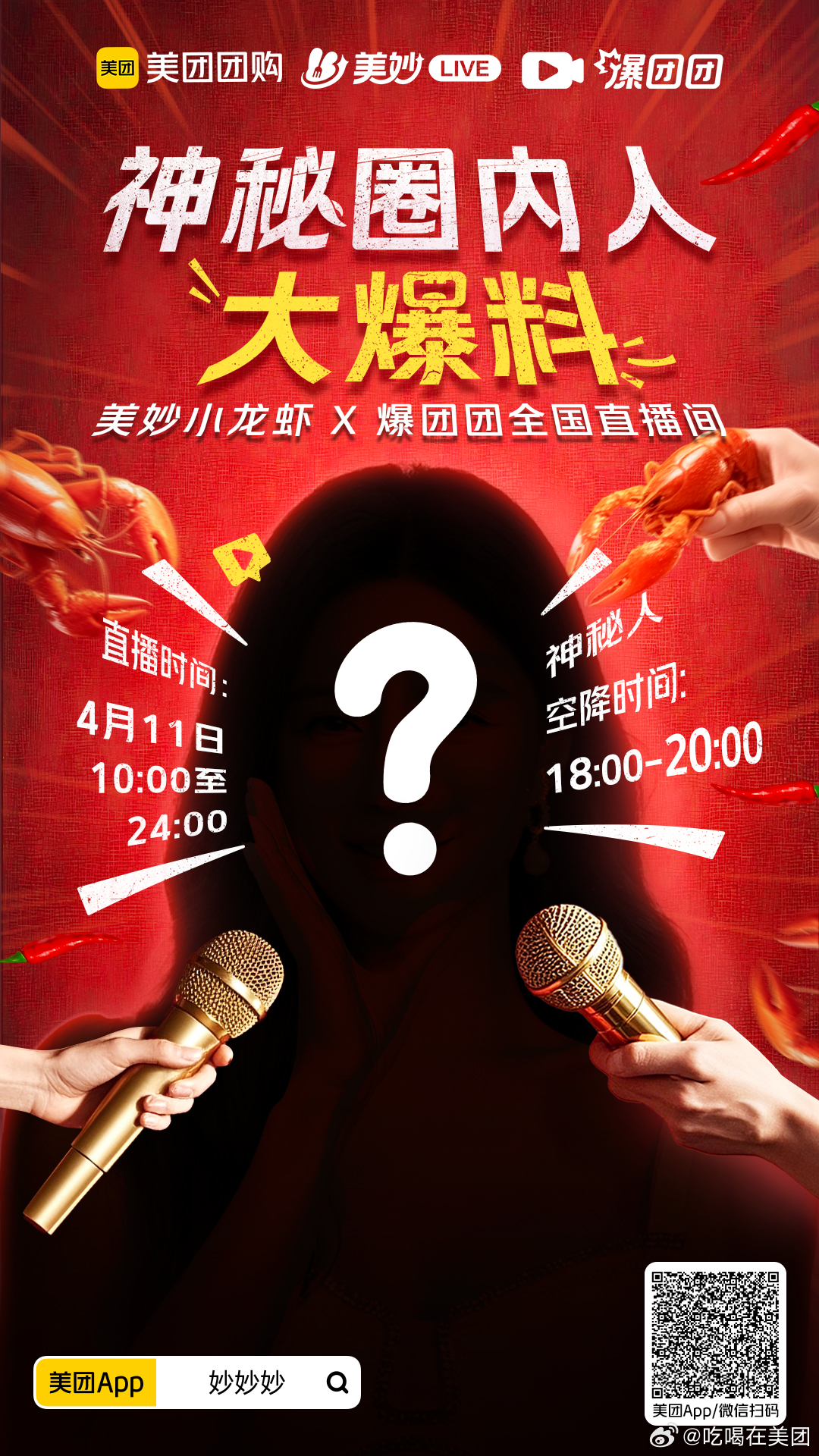 正在更新（篮球决赛）墨西哥及苏里南比分纪录保持者-圈内揭秘