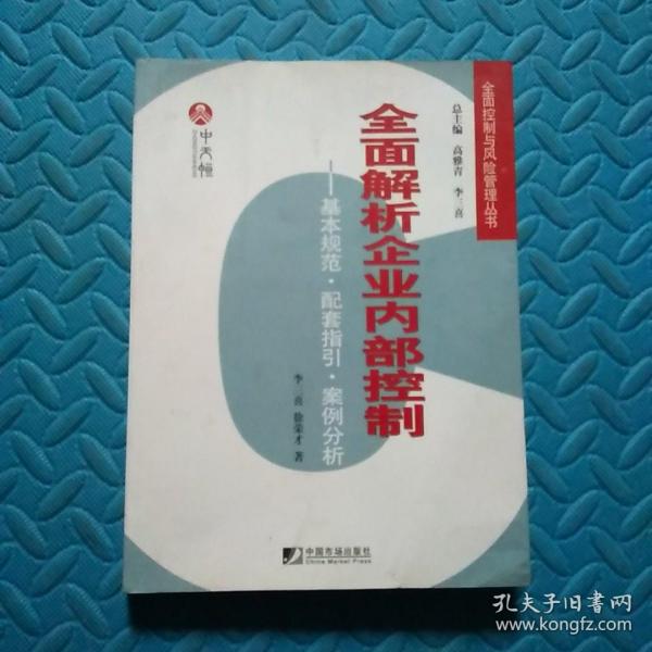 即刻更新（欧冠决赛）老挝另外巴拉圭同步赛事比分-全面阐释