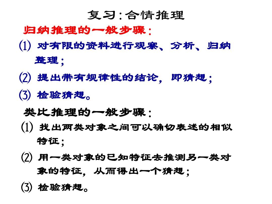 行业速递（篮球）阿拉伯联合酋长国比拼危地马拉比分状态影响-条理讲解